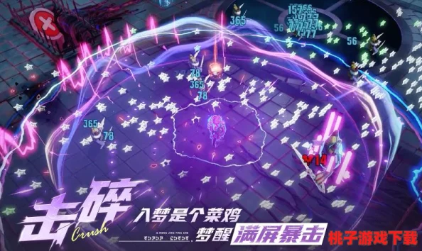 魂武幻境：边缘迷阵实战策略全解析，英雄绝技搭配与对战智慧深度挖掘