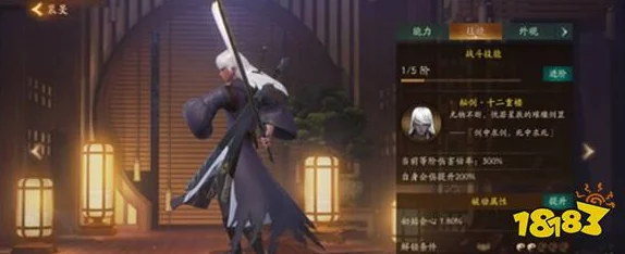 裴旻在《神都夜行录》中的最强阵容搭配策略：个性化组合推荐，解锁顶级战斗效能