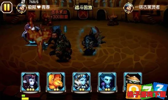重塑战场格局：刀塔传奇顶尖术士竞技场搭配策略与实战视频
