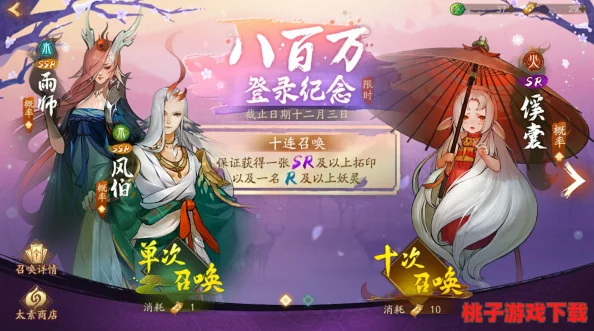 神都夜行录：资深玩家新区速成秘籍，萌新成长之路全方位指南