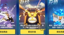 崩坏3震撼更新：深渊挑战再升级，新增神秘药水助力突破极限，炸弹效果限两层策略大变革！
