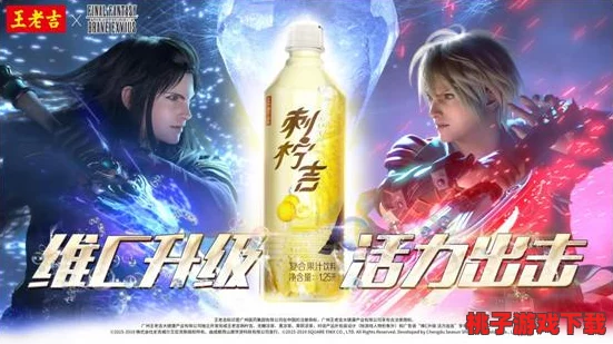 掌握最终幻想勇气启示录：铁巨人高效战术与策略全面指南