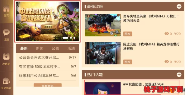 MT4篝火之夜：智慧问答全攻略，精准答案逐一击破