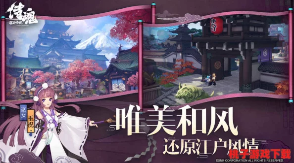 侍魂胧月传说：公测倒计时！全方位揭秘震撼上线日期，敬请期待武侠新纪元启幕