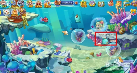探秘全新海洋纪元：创造与魔法美人鱼时装盛宴，揭秘BOSS更迭引领潮流风向标