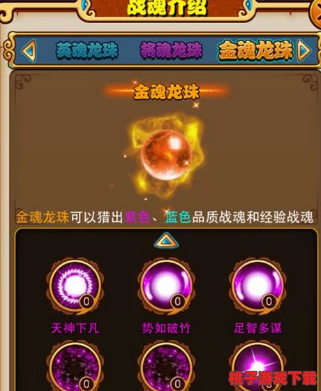 解锁《放开那三国》每日必做挑战，高效攻略下篇：精选任务助你战力飙升！