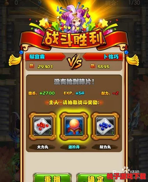 解锁《放开那三国》每日必做挑战，高效攻略下篇：精选任务助你战力飙升！
