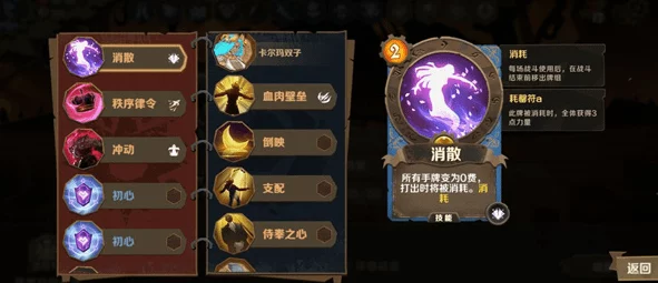 战国风云录：揭秘主流武将阵容流派，重塑乱世争霸策略蓝图