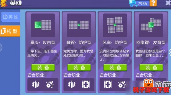 网易创新力作U1游戏官网独家开启：预约TF测试，专属问卷挑战赢取限量体验资格！