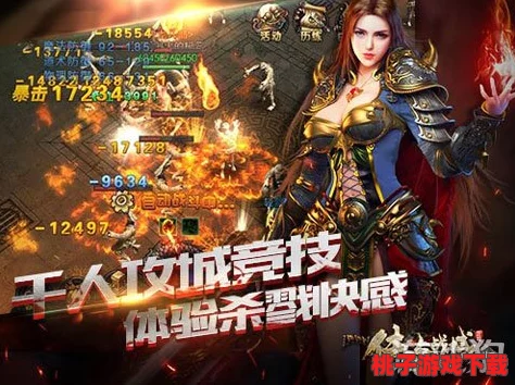 决战之巅：超燃之战全职业深度剖析，揭秘谁将成为战场上的终极霸主？