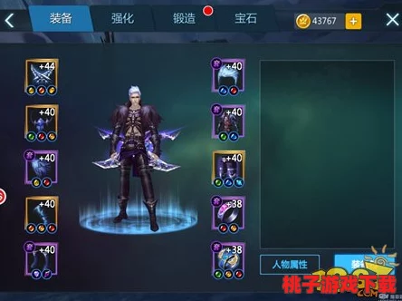 七骑士：暗夜利刃·爱琳，暗精灵刺客绝技与属性全览图鉴指南