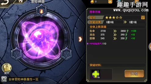 《女神联盟2》手游攻略：揭秘隐藏战力提升奥秘，优选骷髅徽章解锁神秘女神专属宝物