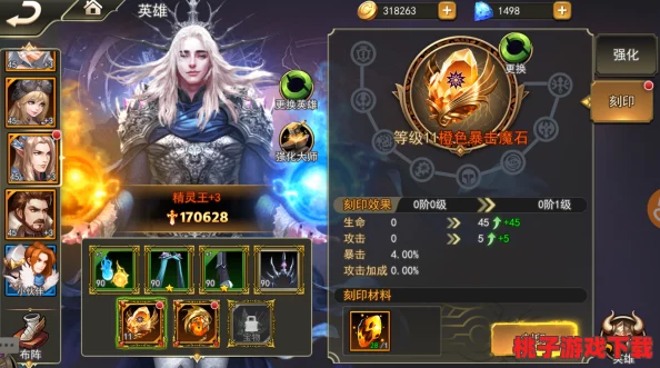 《女神联盟2》手游攻略：揭秘隐藏战力提升奥秘，优选骷髅徽章解锁神秘女神专属宝物