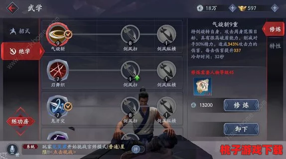 流星蝴蝶剑手游：血染湖心岛全面挑战指南，策略布局助你轻松突破难关！