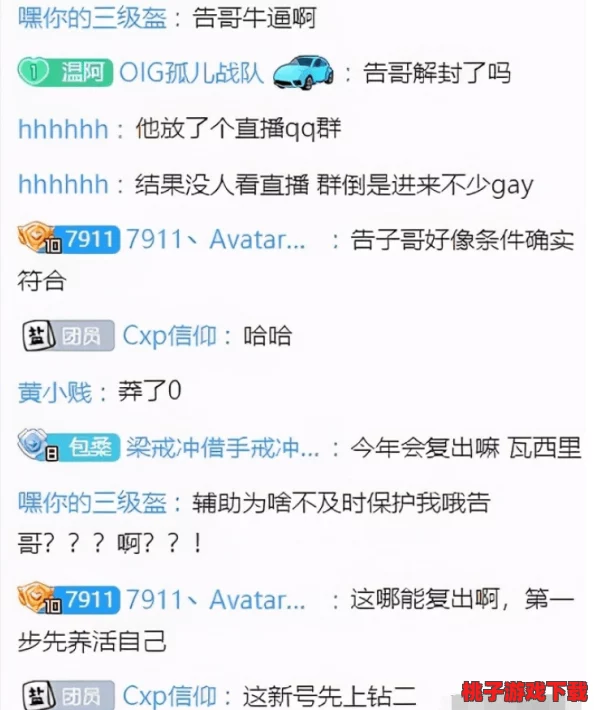 江湖悠游：高效农耕秘籍，规避拖拽误区，掌握精准播种艺术