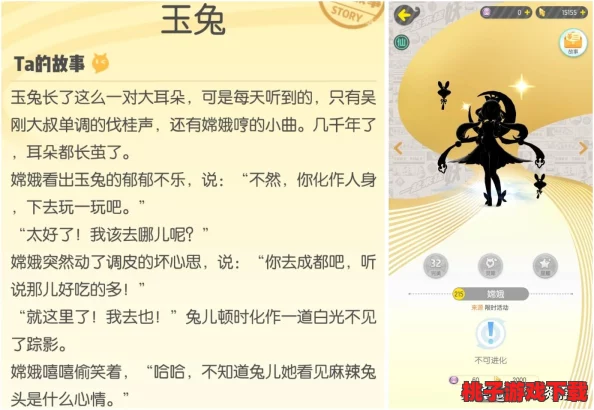 独家体验分享：一起来捉妖中玉兔角色实战性能与魅力全方位评测报告