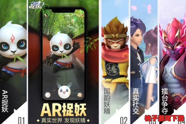 独家体验分享：一起来捉妖中玉兔角色实战性能与魅力全方位评测报告