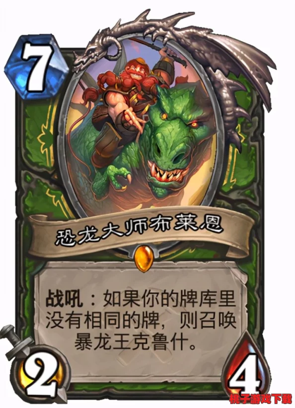 《锁链战记》疾速征战：盘点加速战场风云的顶级移速增强卡牌阵容