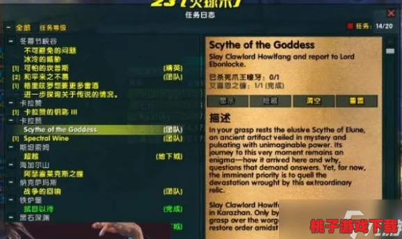 掌握捉妖秘籍：高效获取复活药瓶策略与技巧大公开