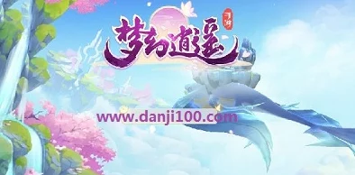 《梦幻逍遥》手游金榜题名秘籍：全面攻略助你登顶荣耀之巅，成就学霸传奇之旅