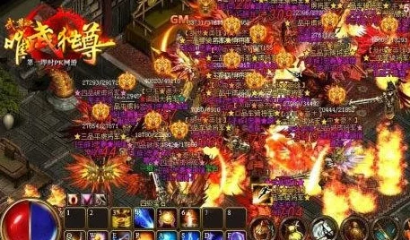 烈焰武尊：解锁比奇城防全新策略，高效刷怪技巧助你飙升海量经验值！
