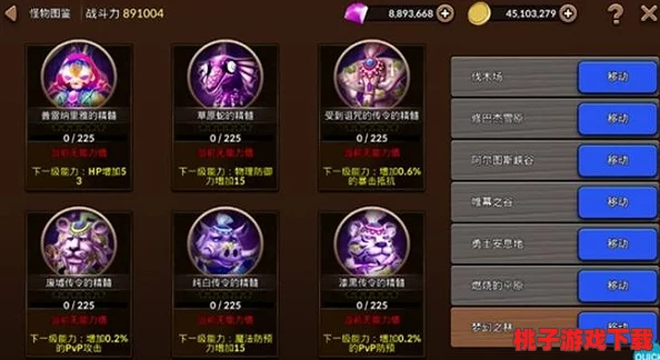 探索《魔力纪元》英雄宇宙：全方位图鉴系统指南与角色深度剖析