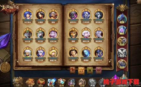 探索《魔力纪元》英雄宇宙：全方位图鉴系统指南与角色深度剖析