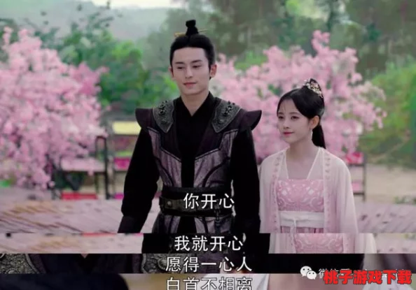 解锁橙光《后宫三千人》糖芸完美结局：策略与情感并重的高分通关秘籍