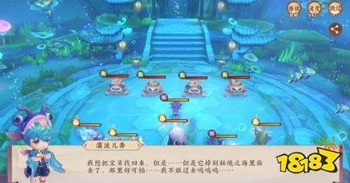 云梦四时歌：揭秘灵府妖鱼之殃活动全攻略，解锁深海危机下的奇幻挑战