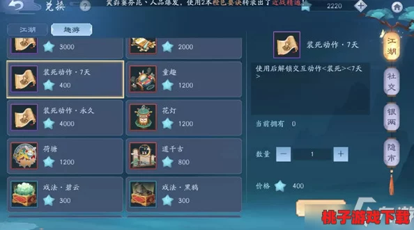 橙光江湖奇遇：一锅粥里的迷藏拼图，智解关卡全攻略秘籍