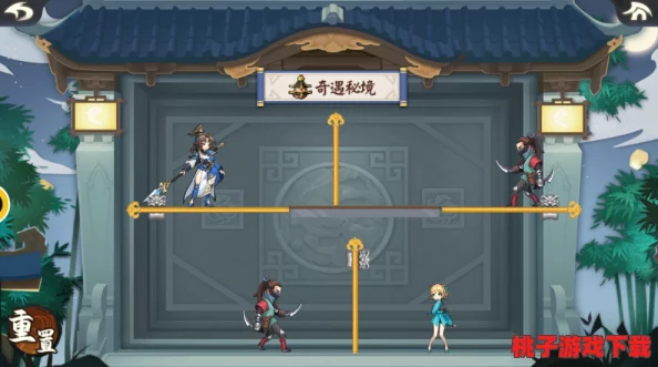 橙光江湖奇遇：一锅粥里的迷藏拼图，智解关卡全攻略秘籍
