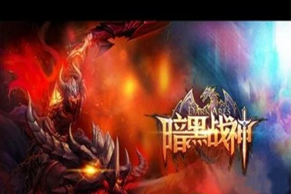 暗黑战神系列：魔箭手武器奥义——炮火轰鸣与弓弦轻吟的战术差异深度剖析
