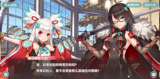 天华百剑：详探千人切刀娘绝技，解锁其超凡战斗技能全貌