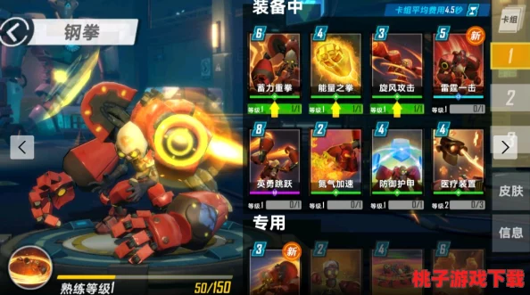 魂武边缘：迷阵钢拳绝技揭秘，体验超巨型沙包铁拳的震撼对决
