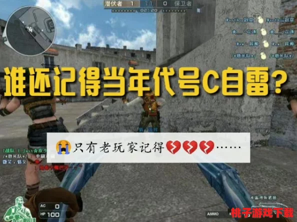 探索《代号生机》：沉浸式生存体验是否值得你深入探险的乐趣所在？