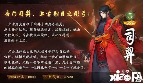 神都夜行录伤害深度优化策略：解锁并巧妙运用特殊伤害机制，飙升战斗输出力