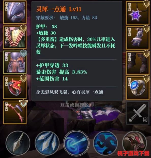 魔渊之刃：精通弓术精髓，解锁高爆发伤害输出的实战策略与技巧