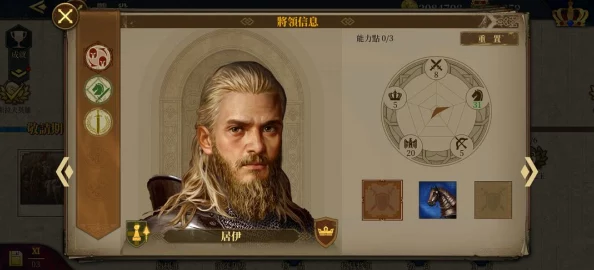 玛努莫汗征途：无尽远征中的策略与技巧深度探索，制胜攻略大公开