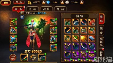 魔力纪元：揭秘剁骨神器，全方位剖析顶级装备'斩风破浪刀'的卓越性能与特色信息