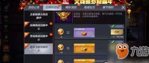 快来当领主 平民玩家攻略：轻松逆袭，打造你的王国梦与策略之路