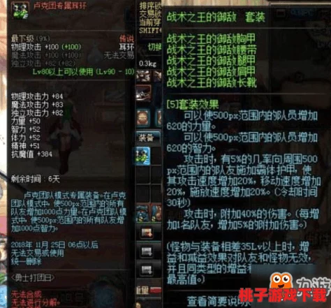 七骑士世界揭秘：超级反派哈皮的独特技能与战术运用全览