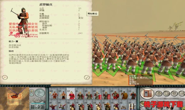 大唐征战全兵种概览及盾兵防御策略深度实战心得分享