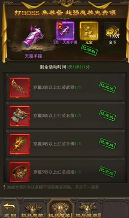 全民激战怪兽：终极合成策略与高效升级指南，解锁无限战力新篇章！