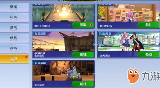 猎人X猎人：手游版念力精进之旅——全面修行任务策略与技巧指南