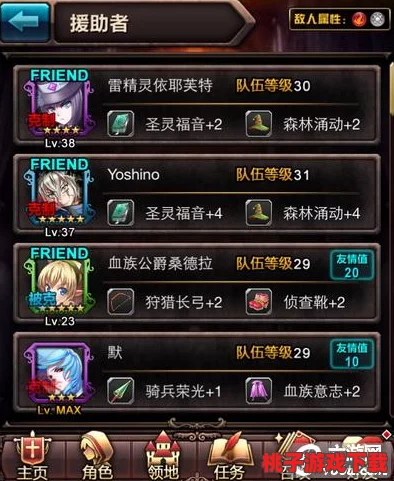 血族纪元：全方位手游入门指南与深度玩法揭秘