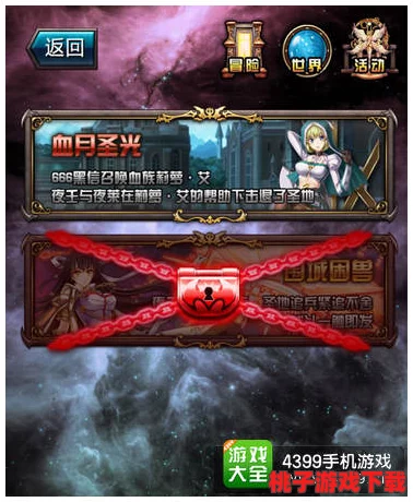 血族纪元：全方位手游入门指南与深度玩法揭秘
