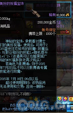 独家揭秘：魔剑侠缘中宠物洗炼绝技全攻略，打造专属战斗伙伴的终极奥义