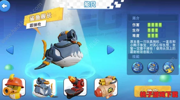 独家揭秘：反斗海战iOS版限量测试资格高效获取策略与技巧全掌握