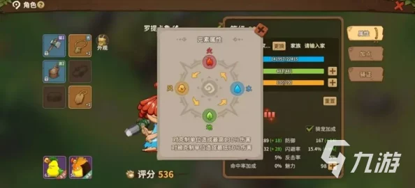 探索魔力时代：粗制砥石的用途与高效获取策略指南