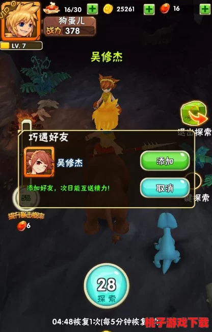 探索魔力时代：粗制砥石的用途与高效获取策略指南